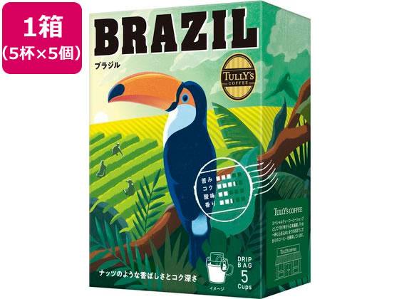 伊藤園 TULLY'S COFFEE ドリップBRAZIL9g×5袋 5個 伊藤園 TULLY'S COFFEE ドリップBRAZIL9g×5袋 5個