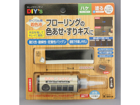 建築の友 かくれん棒・着色液・ダーク系 CHA2ダーク