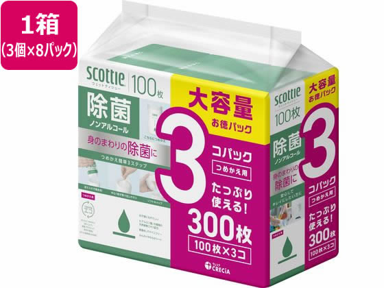 クレシア スコッティ ウェットティシュー 除菌ノンアルコール 替 100枚×3個 8P クレシア スコッティ ウェットティシュー 除菌ノンアルコール 替 100枚×3個 8P
