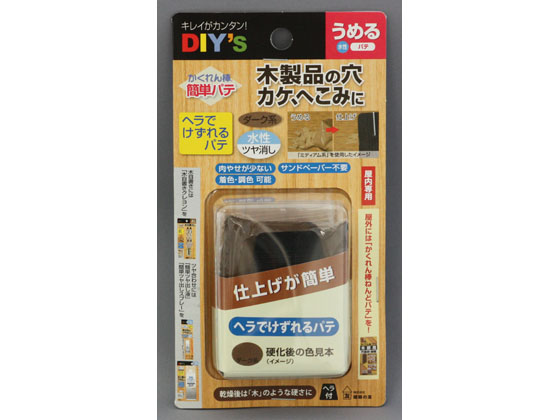建築の友 かくれん棒・簡単パテ ダーク系 KPA3ダーク