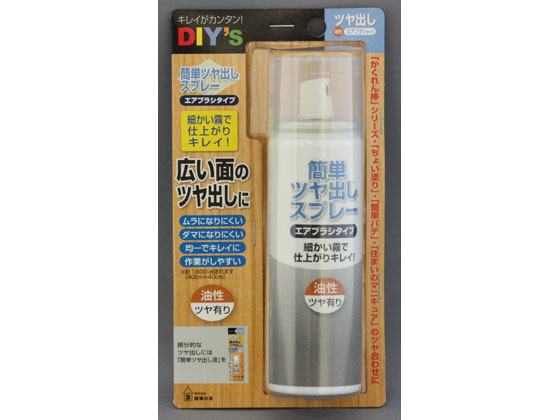 建築の友 簡単ツヤ出しスプレー・ツヤ有り TSP1ツヤアリ