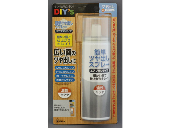 建築の友 簡単ツヤ出しスプレー・半ツヤ TSP2ハンツヤ