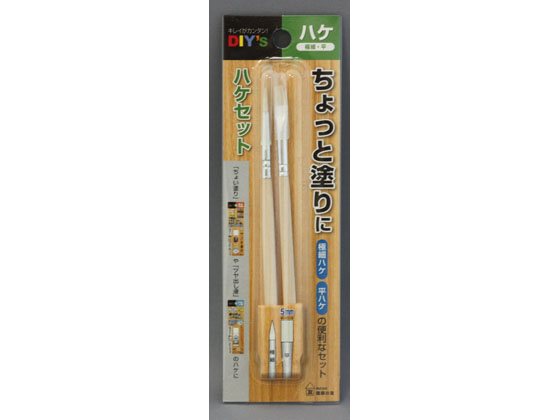 建築の友 ハケセット HK01
