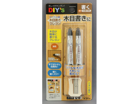建築の友 かくれん棒・木目書きクレヨン ダーク系 MGK2ダーク
