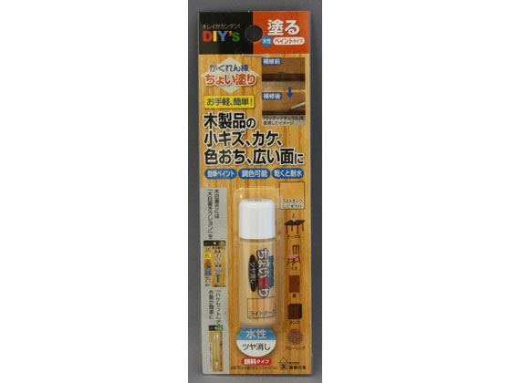 建築の友 かくれん棒・ちょい塗り・ライトオーク CYN02ライトオーク