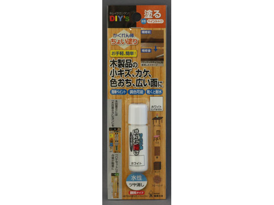 建築の友 かくれん棒・ちょい塗り・ホワイト CYN13ホワイト