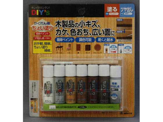 建築の友 かくれん棒・ちょい塗りセット CYN30セット 建築の友 かくれん棒・ちょい塗りセット CYN30セット