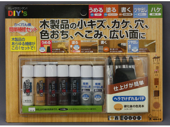 建築の友 かくれん棒・簡単補修セット CYN31ホシュウセット