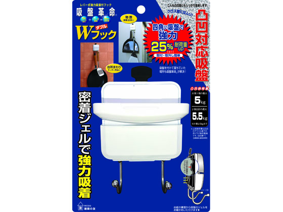 建築の友 吸盤革命・Wフック KBK10 建築の友 吸盤革命・Wフック KBK10
