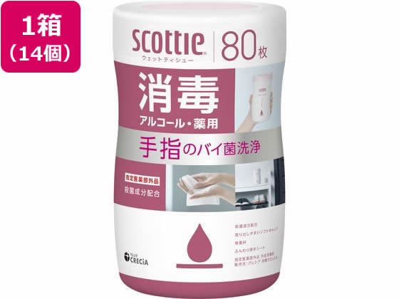 クレシア スコッティ ウェットティシュー 消毒アルコール 本体 80枚 14個 クレシア スコッティ ウェットティシュー 消毒アルコール 本体 80枚 14個