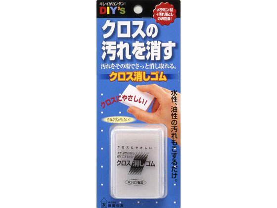 建築の友 クロス消しゴム CK-01