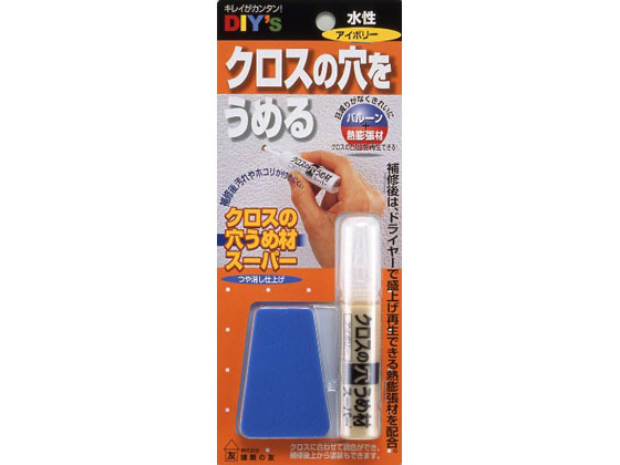建築の友 クロスの穴うめ材スーパー CA-02アイボリー