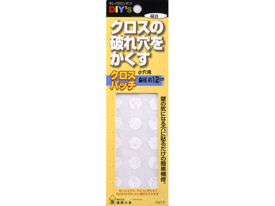 建築の友 クロスパッチ小穴用 CP-01ホソメ