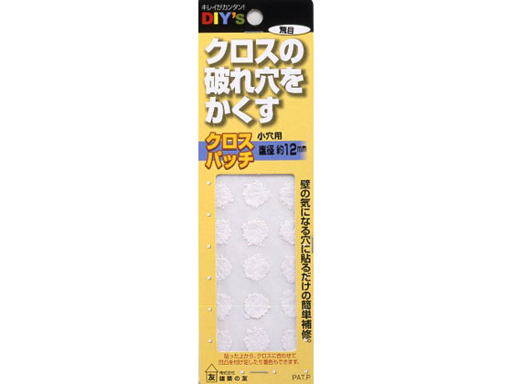 建築の友 クロスパッチ小穴用 CP-02アラメ
