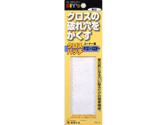 建築の友 クロスパッチコーナー用 CP-07ホソメ