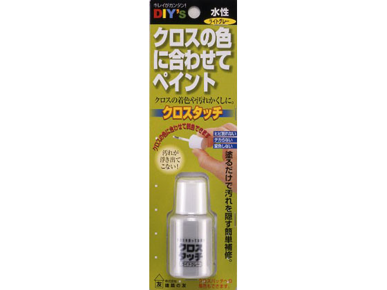 建築の友 クロスタッチ CT-05ライトグレー