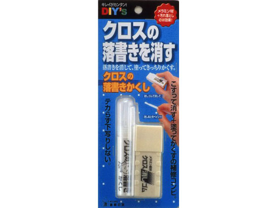 建築の友 クロスの落書きかくし CT-10