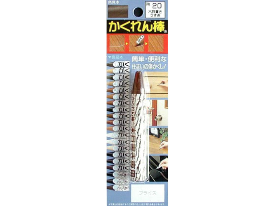 建築の友 かくれん棒ブリスターパック単色 AB-20モクメウスチャ 建築の友 かくれん棒ブリスターパック単色 AB-20モクメウスチャ