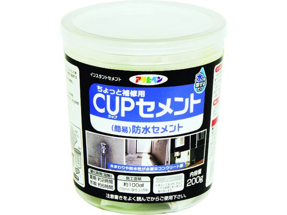 アサヒペン カップセメント 200G 防水セメント C010
