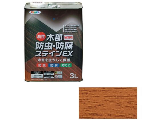 アサヒペン 油性木部防虫防腐ステインEX 3L ライトオーク