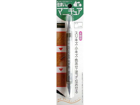 建築の友 住まいのマニキュアブリスターパック単色 MB-18コゲチャ 建築の友 住まいのマニキュアブリスターパック単色 MB-18コゲチャ