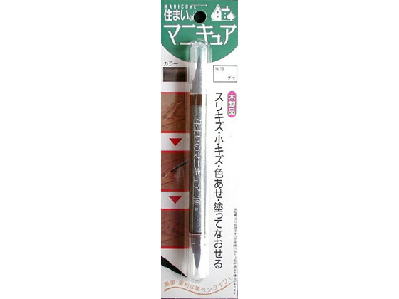 建築の友 住まいのマニキュアブリスターパック単色 MB-19チャ