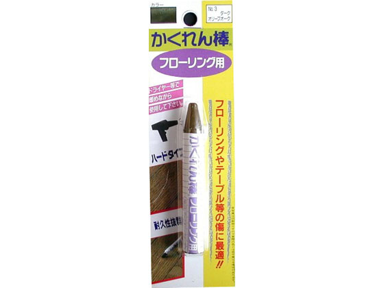 建築の友 かくれん棒フローリング用ブリスターパック Dオリーブオーク