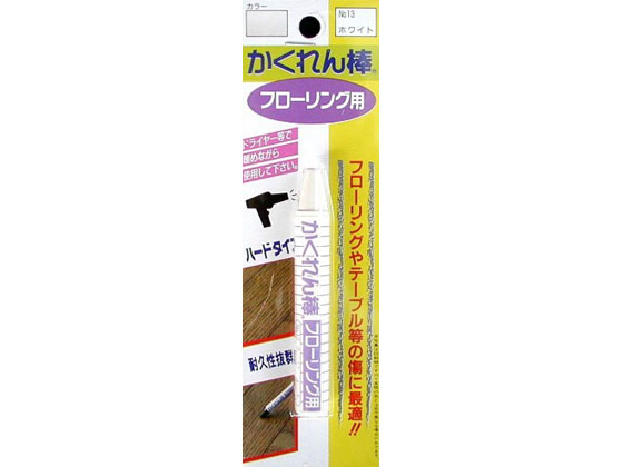 建築の友 かくれん棒フローリング用ブリスターパック単色 ホワイト