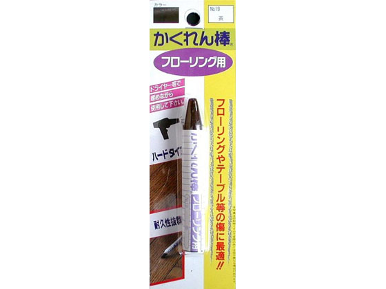 建築の友 かくれん棒フローリング用ブリスターパック単色 FB-19チャ