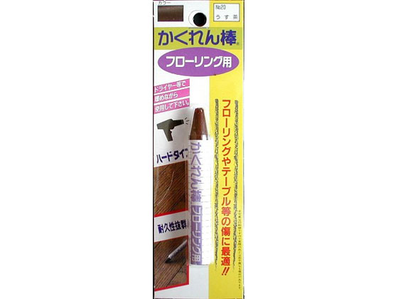 建築の友 かくれん棒フローリング用ブリスターパック単色 ウスチャ 建築の友 かくれん棒フローリング用ブリスターパック単色 ウスチャ