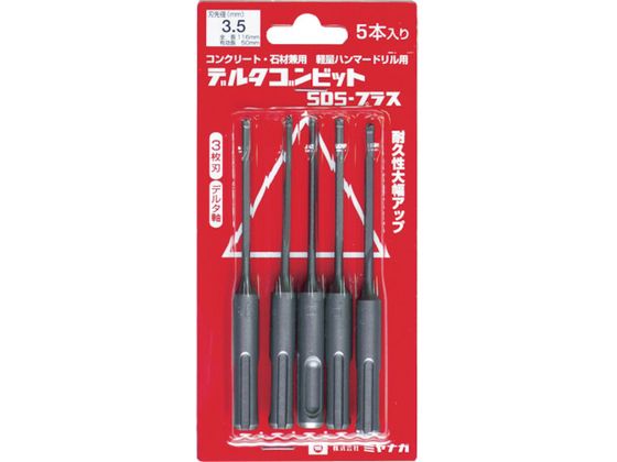ミヤナガ デルタゴンビットSDSプラス 5本入りパック デルタ軸 Φ3.4 DLSDS34P5 ミヤナガ デルタゴンビットSDSプラス 5本入りパック デルタ軸 Φ3.4 DLSDS34P5