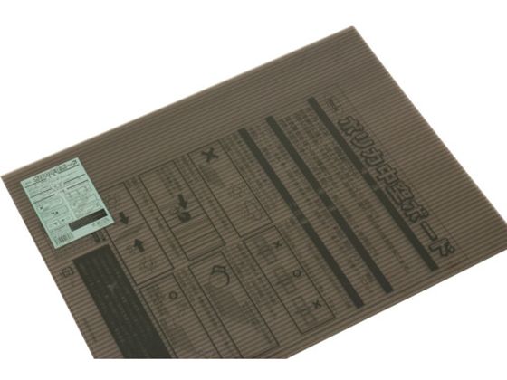 光 ポリカ中空ボードスモーク KTP6046W-2 光 ポリカ中空ボードスモーク KTP6046W-2