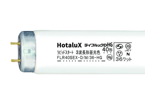 ホタルクス ラピッドスタート型昼光色25本 FLR40SEX-D M 36-HG2が