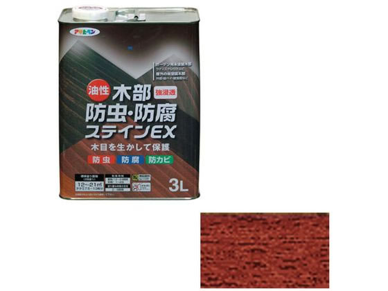 アサヒペン 油性木部防虫防腐ステインEX 3L マホガニー