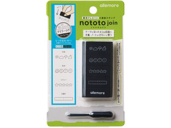 シヤチハタ nototo join デイリーログ ブラック PEL-JA2/H シヤチハタ nototo join デイリーログ ブラック PEL-JA2/H