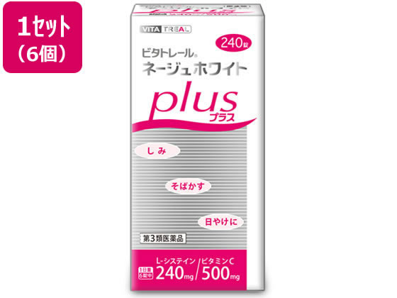 日本ビタミン化学 ビタトレール ネージュホワイトプラス 240錠×6個【第3類医薬品】