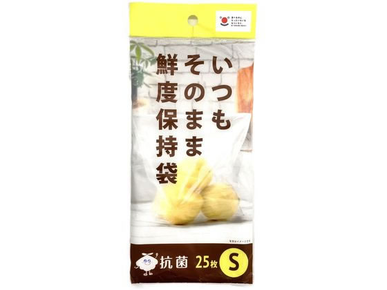 ジャパックス 鮮度保持保存袋 S 25枚
