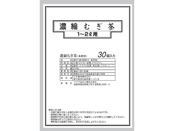 三井農林 麦茶の人気商品・通販・価格比較 - 価格.com