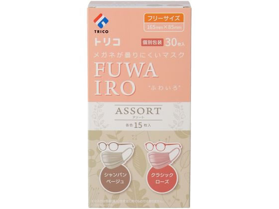 トリコ メガネが曇りにくい FUWAIRO アソート ３０枚