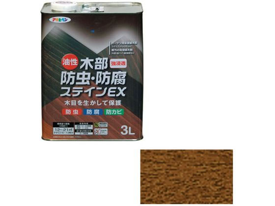 アサヒペン 油性木部防虫防腐ステインEX 3L ウォルナット