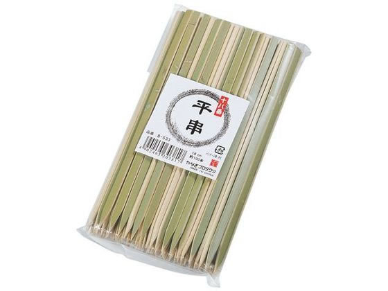 やなぎプロダクツ 十八番平串18cm 約100本 B-533 110176