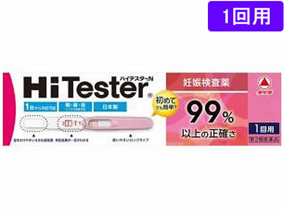 アリナミン製薬 ハイテスターN 1回用【第2類医薬品】
