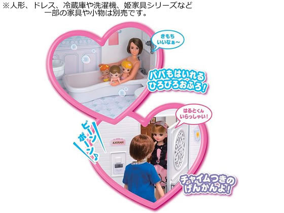 リカちゃんドリームハウス エレベーターのあるあこがれのおうち