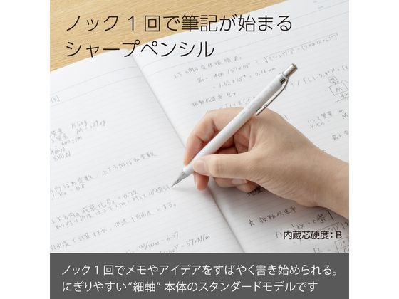 ぺんてる ORENZ(オレンズ)0.5mm ホワイト XPP505-RWが493円 通販