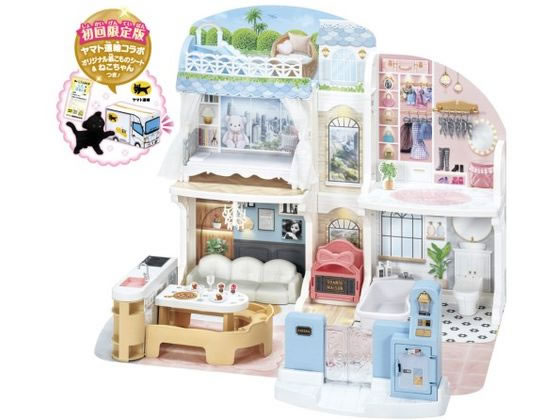 タカラトミーおしゃべりオートロック2階建てのグラン・メゾン(初回限定) タカラトミーおしゃべりオートロック2階建てのグラン・メゾン(初回限定)