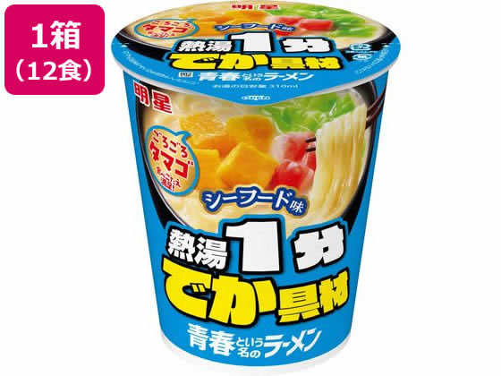 明星食品 青春という名のラーメン シーフード 62g 12食 明星食品 青春という名のラーメン シーフード 62g 12食