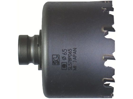 ミヤナガ S-LOCKホールソー578P Φ65 (刃のみ) SL578P065 ミヤナガ S-LOCKホールソー578P Φ65 (刃のみ) SL578P065