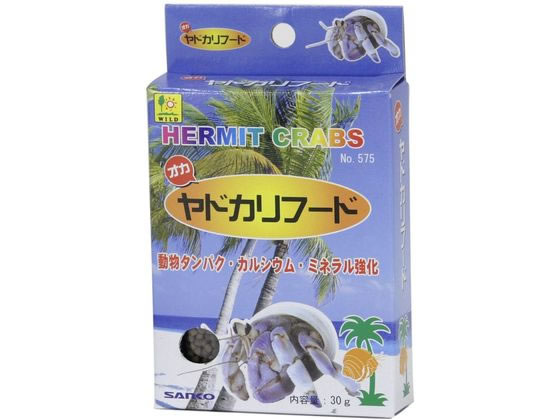 三晃商会 オカヤドカリフード 30g 575