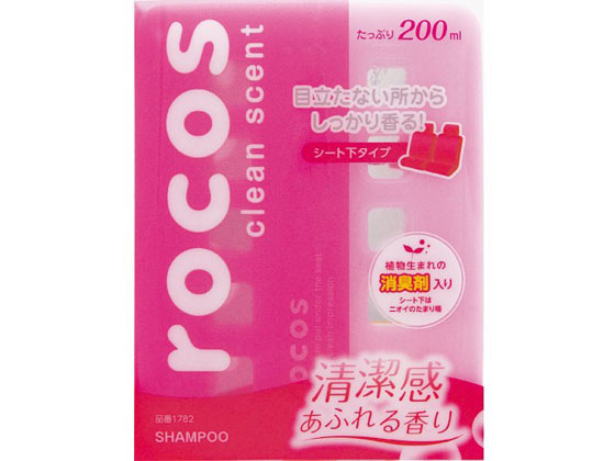 晴香堂 ロコススリム シャンプー 200mL 1782