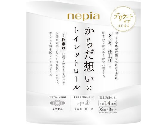 王子ネピア ネピア からだ想いのトイレットロール 1.4倍巻 8ロール 王子ネピア ネピア からだ想いのトイレットロール 1.4倍巻 8ロール